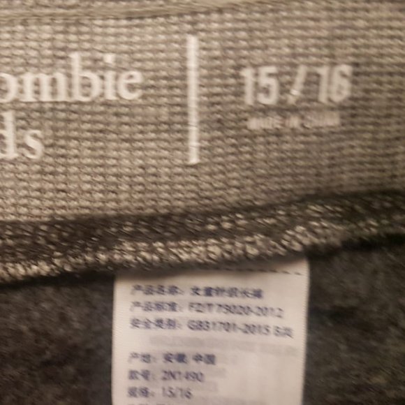 KIDS Sweat Pants (Bundle) - Picture 9 of 9